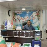فروشگاه کشاورزی