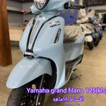 نمایندگی رسمی نیروموتور پلاس مشهد هاشمیه