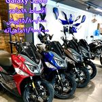 نمایندگی رسمی نیروموتور پلاس مشهد هاشمیه