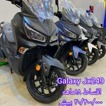 نمایندگی رسمی نیروموتور پلاس مشهد هاشمیه