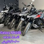 نمایندگی رسمی نیروموتور پلاس مشهد هاشمیه