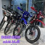 نمایندگی رسمی نیروموتور پلاس مشهد هاشمیه