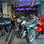 نمایندگی رسمی نیروموتور پلاس مشهد هاشمیه