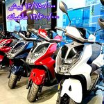 نمایندگی رسمی نیروموتور پلاس مشهد هاشمیه