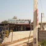 فروشگاه لاستیک, آپاراتی بالانس چرخ ایوب