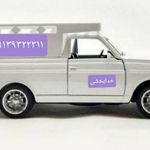 حمل و نقل اطمینان