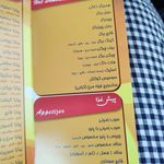 پیتزا مارتین (دماوند)