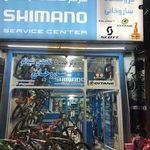 فروشگاه دوچرخه ساروخانی