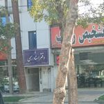 دفتر اسناد رسمی