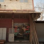 مشاور املاک رایان