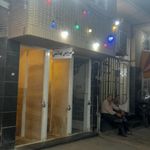سرویس های بهداشتی