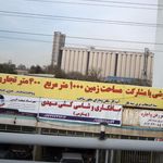 صافکاری و شاسی کشی مهدی