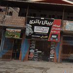 خواربار و لبنیاتی شیرخانی