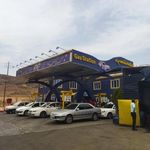 جایگاه سوخت اختصاصی پرند
