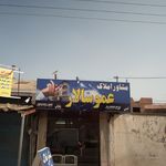 مشاور املاک رایان