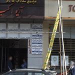 دکترمحمدحسین زاده