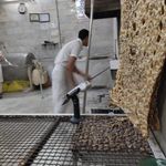 نانوایی