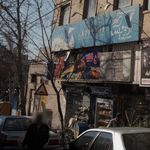 نان فانتزی نیلوفر