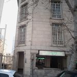 عینک نیما