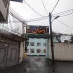 پیش دبستان و دبستان دخترانه عطاآفرین