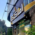 گروه مشاور املاک وستا