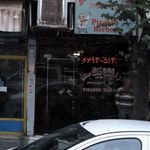 آرایش پیکاسو