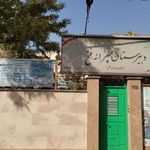 دبیرستان پسرانه فتح شاهد