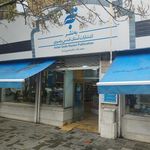 انتشارات آستان قدس رضوی