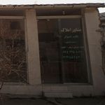 مشاور املاک رایان