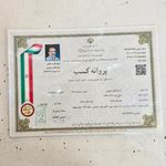 لوستر قصر روشنایی