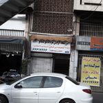 آموزشگاه آرایش مردانه موکده نو