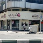 بانک ایران زمین شعبه فاطمی