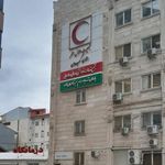 داروخانه هلال احمر