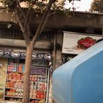فروشگاه آذربایجان