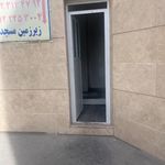 سرویس بهداشتی
