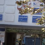 آتلیه عکس و فیلم بهنود