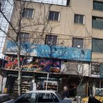 نان فانتزی نیلوفر