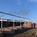 آریا خورشید مرکز تخصصی برق خورشیدی