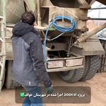 آریا خورشید مرکز تخصصی برق خورشیدی