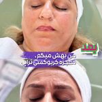 سالن زیبایی مراقبت پوست ،فیشال