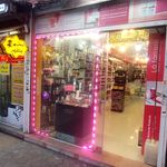پاکلند لاهیجان