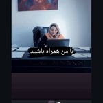 روانشناس مرضیه شیخعلی(زوج درمانگر)