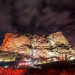 پارک کواستانی صفه