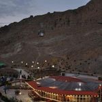 پارک کواستانی صفه