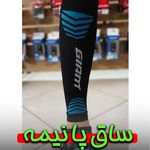 دوچرخه وحیدی