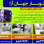 اتوبار جهان آرا