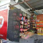 فروشگاه نور مارکت