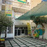 موسسه زبان صادق