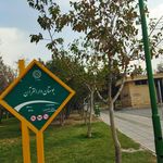 بوستان ترکاشوند
