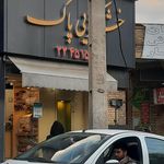 خشکشویی گلشویان